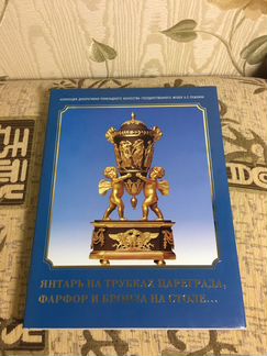 Книга по декоративно-прикладному искусству