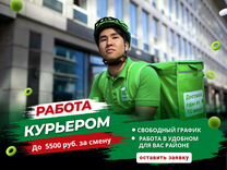 Работа Delivery club