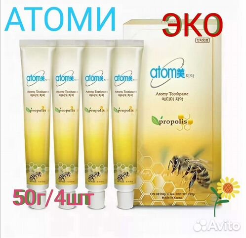 Зубные эко пасты Южная Корея