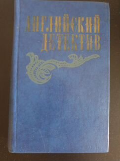 Книги. Зарубежные детективы