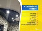 Ремонт натяжных потолков в Сургуте объявление продам
