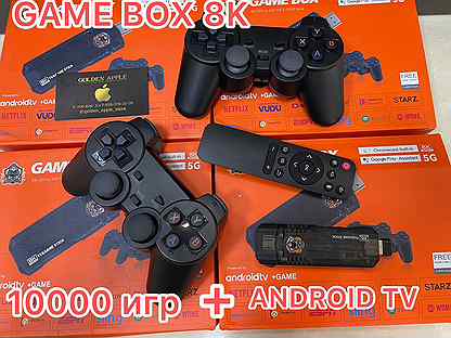 Приставка Game Box 8K 10000игр Smart TV на Android