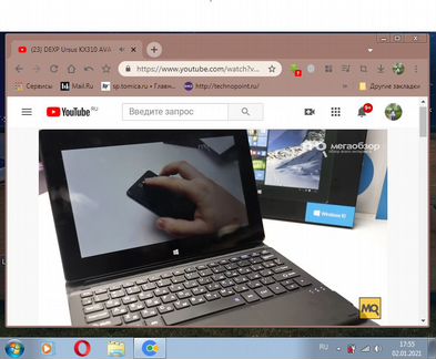 Планшет с клавиатурой dexp ursus KX310 AVA 32 Гб +