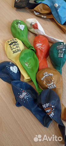 Воздушные шарики для папы