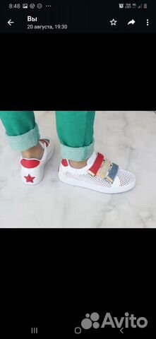 Кеды новые р.26 и 27 на липах