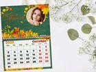 Календарь с фото для учителя