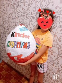 Киндер сюрприз