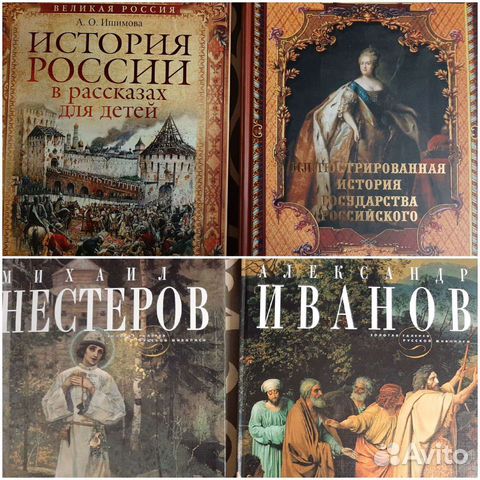 Альбом с репродукциями Александр Иванов