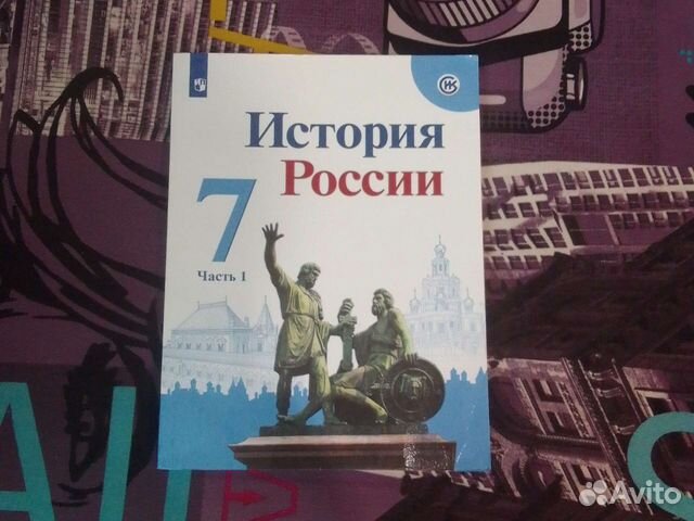 Послушать учебник. 11 Классов учебники учебники 7 класс. Учебники 7 класс быстрого. Экономика учебник 7 класс учебное пособие. Учебник 7 класса на столе.