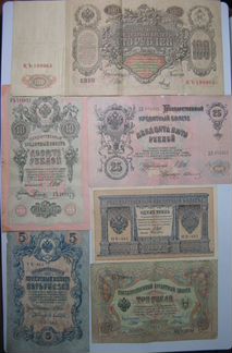 Банкноты царской России, СССР и снг