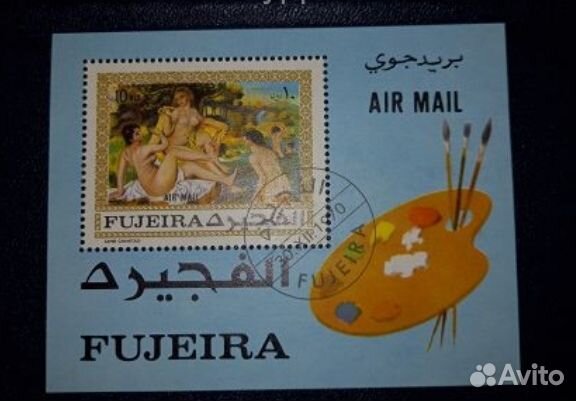 Филателия Фуджейра,Ссср, Монголия, Польша,Панама