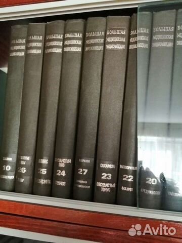 Книги по медицине Большая медицинская энциклопедия