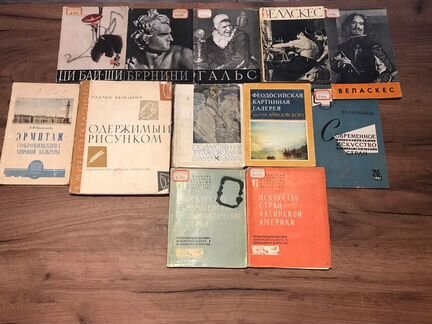 Книги по искусству