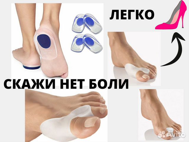 Кольцо на палец ноги