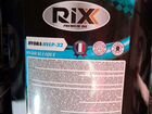 Гидравлическое масло rixx hydra hvlp-32