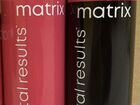 Matrix шампуни и кондиционеры матрикс