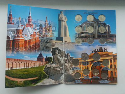 Города Герои + Пушкин(разные )