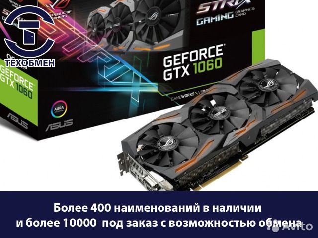 Техобмен. Техобмен абакан. Техобмен абакан. Чертыгашева 81 абакан. Республика хакасия, абакан, ул.