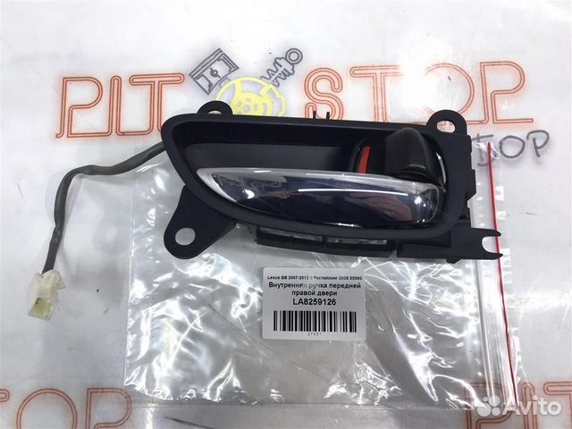 Внутренняя ручка передней правой двери Lexus GS35