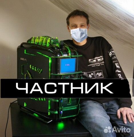Я - Частный Компьютерный Мастер. Трубку Беру Лично