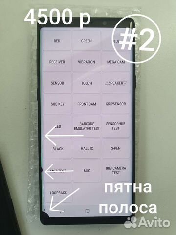 Дисплей samsung Galaxy Note 9 n960