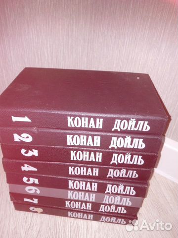 Конан Дойль. Собрание сочинений в 8 томах