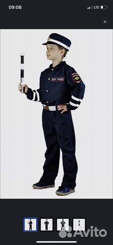 Костюм дпс детский