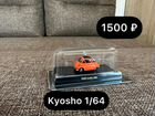 Kyosho / tomica / pgm / dmh / модели 1/64 и 1/43 объявление продам