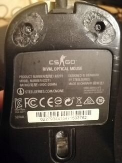 SteelSeries Rival 300 CS GO Fade Edition