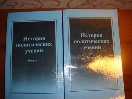 Учебники и книги по юриспруденции