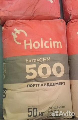 Цемент Холсим М500