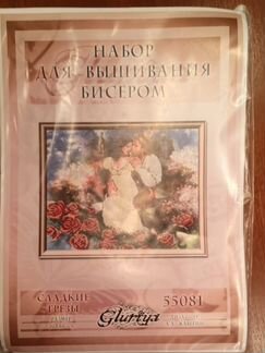 Набор для вышивания бисером