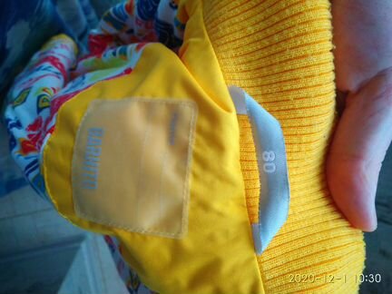 Куртка демисезонная