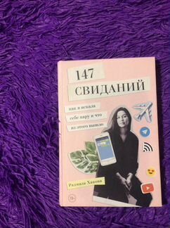 Вячеслав прах, Радмила Хакова книги