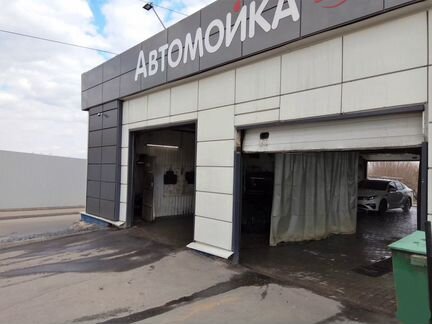 Автомойка