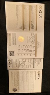 Бриллиант 0.5 (См. Характеристики)