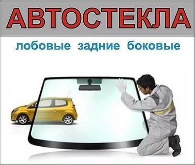 Лобовое стекло на Ленд Крузер Прадо 150, Автостекл