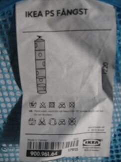 Подвесная секция для мелких вещей или игрушек