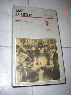 L.Tolstoy Resurrection, толковый, орфогр. словари