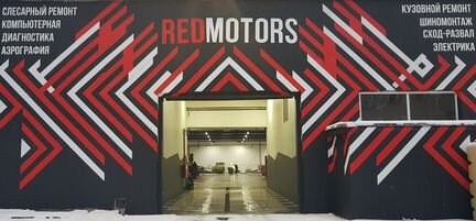 Компьютерный 3D Сход-развал юао диагностика за 490