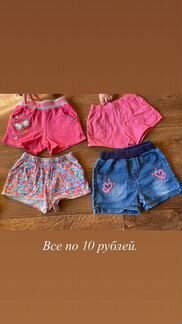 Пакет одежды на девочку 1,5-2,5 года