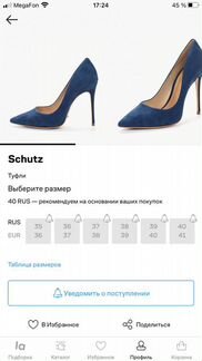 Женские туфли на шпильке