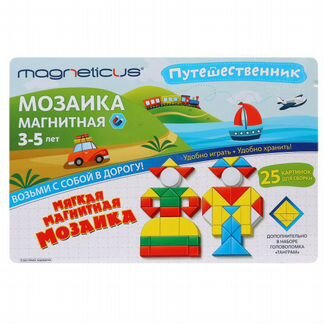 Магнитная мозаика Magneticus 245 элементов, в металлической коробке (MMT-245)