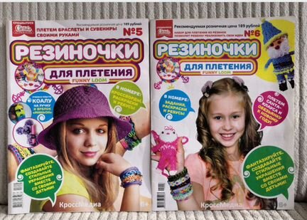 Радужные браслеты из резинок,плетение из резинок