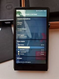 Astell & Kern A&ultima SP1000 Onyx Black + DSD