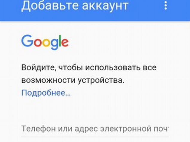 Почему не создается гугл аккаунт. Google accounts. как добавить аккаунт в гугл. укажите свое имя и фамилию для аккаунта google. д через аккаунт google.