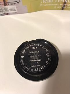 Пудровые румяна
