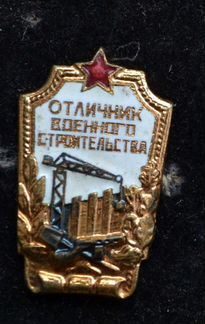 Знак
