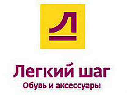 Легкий шаг ростов на дону. Легкий шаг логотип. Легкий шаг магазин лого. Легкий шаг обувь лого. Легкий шаг Тверь.