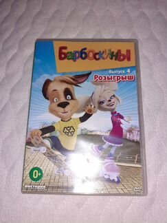 Диски с мультфильмами